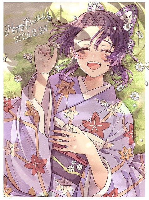 胡蝶しのぶ誕生祭