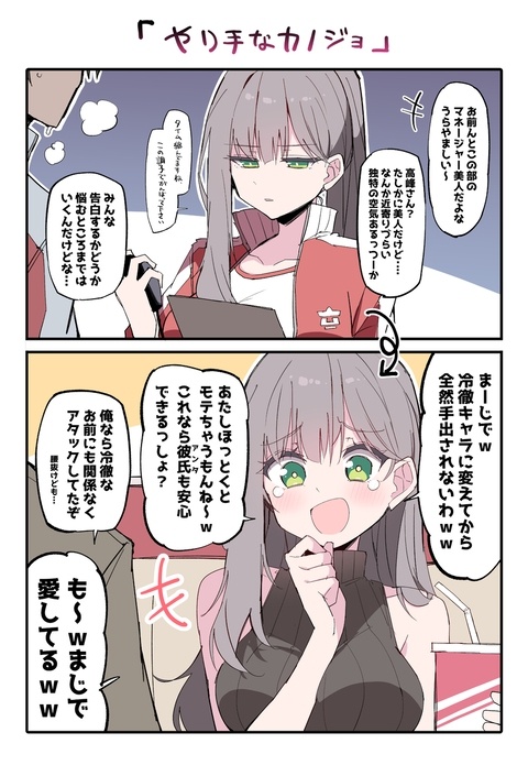 #1.こーゆーのすきです