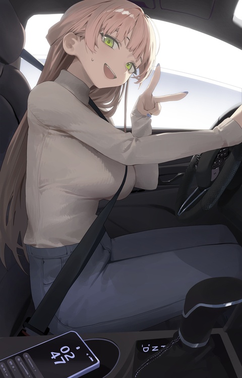 任せて!