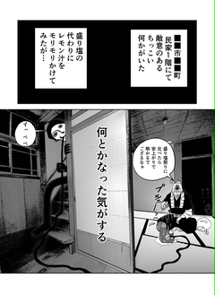P站日榜