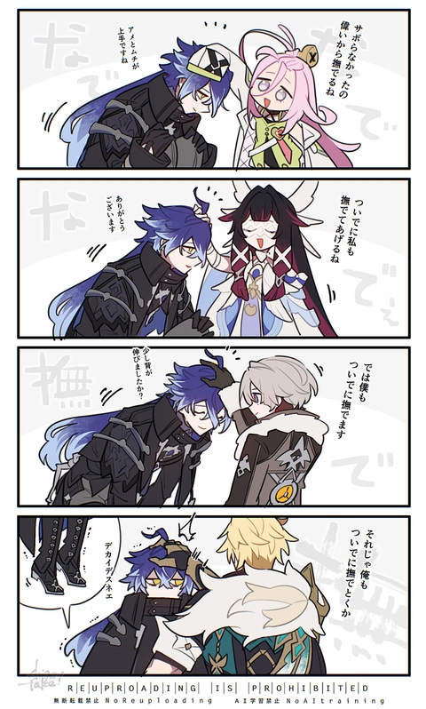 フリンズさんlog②