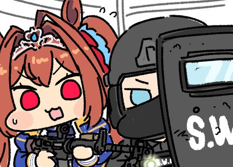 Ready or Not