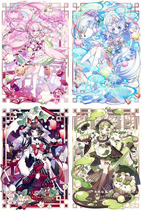 🐰💗🐰💙🐰❤️🐰💚