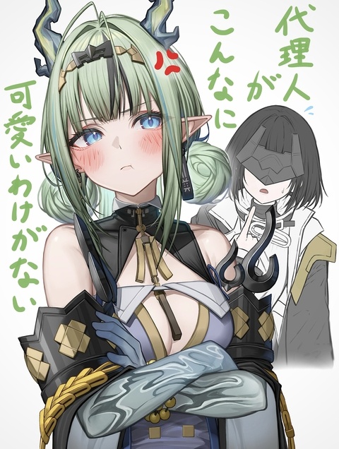 スー代理人
