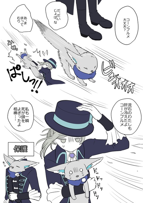 リバース:1999　百合５　Twitterまとめ