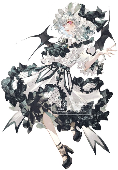 レミリア