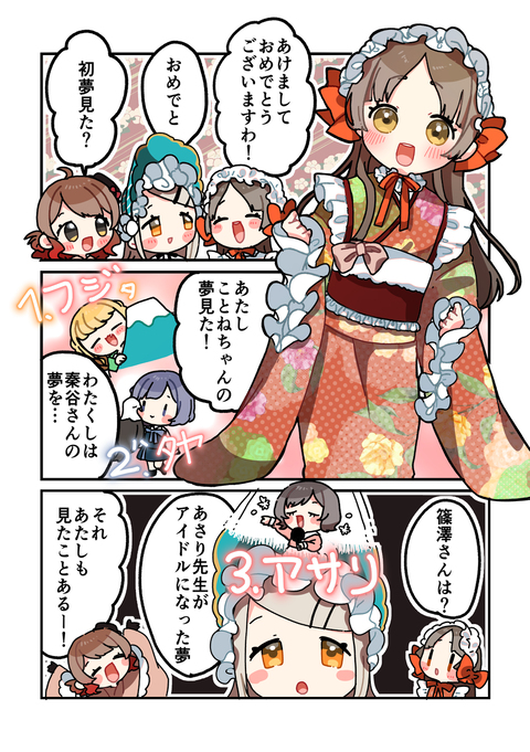 倉本さんは可愛いですわ71