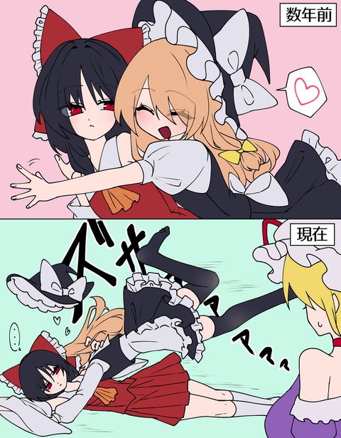 好き好きずっと好き