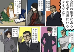 P站日榜