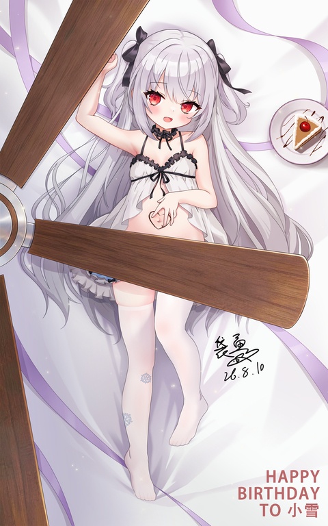 朋友赠的生贺