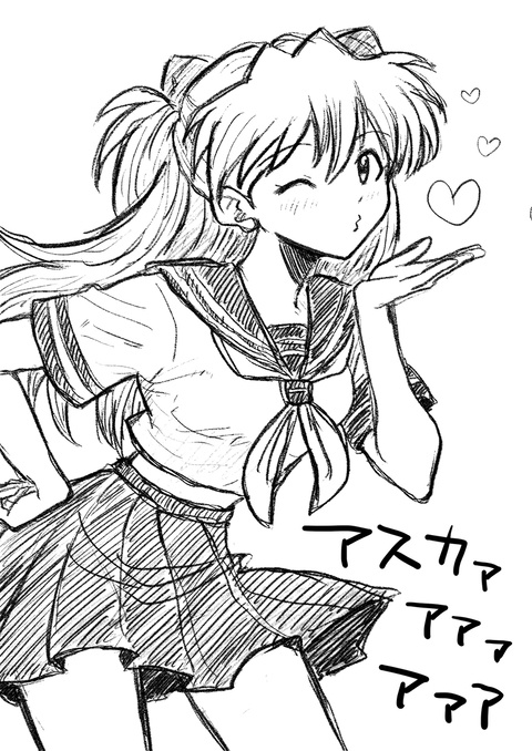 セーラー服アスカ