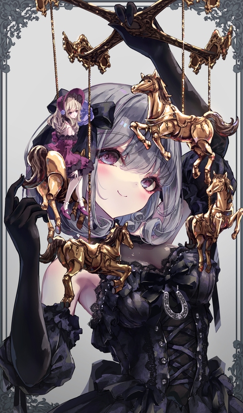 メリーゴーランド