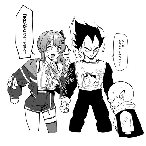 倉持めるととドラゴンボール