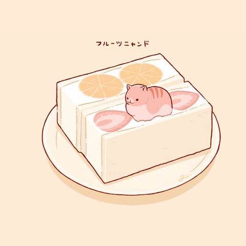 フルーツサンド