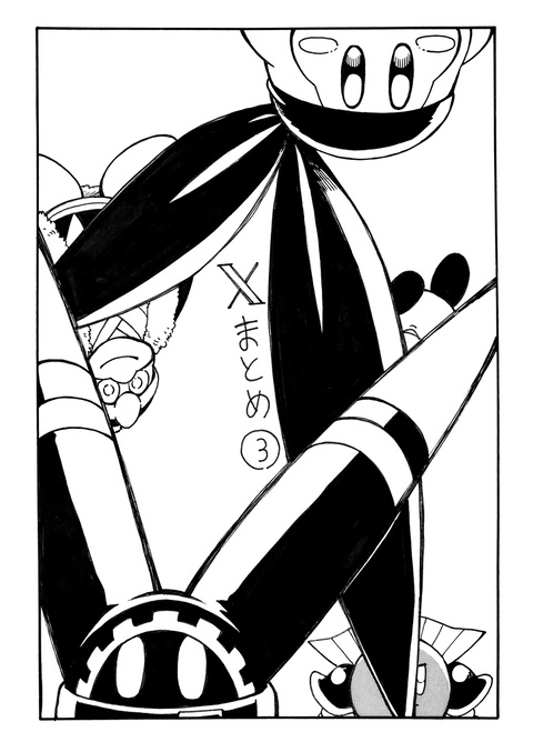 Xまとめ③