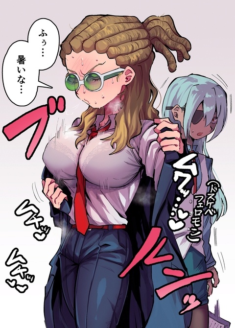 天才デカ乳MF総帥さん