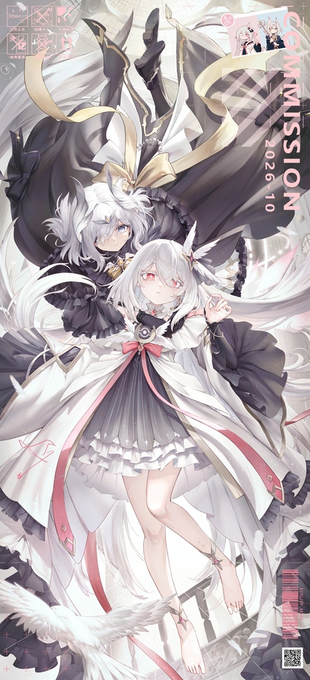 修