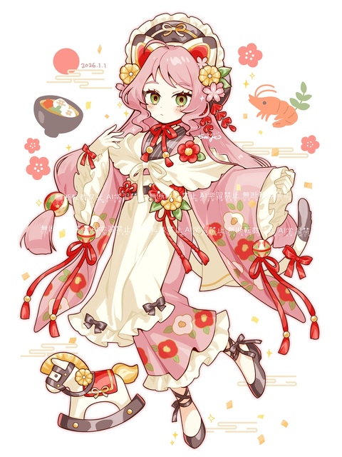 2026年あけましておめでとうございます