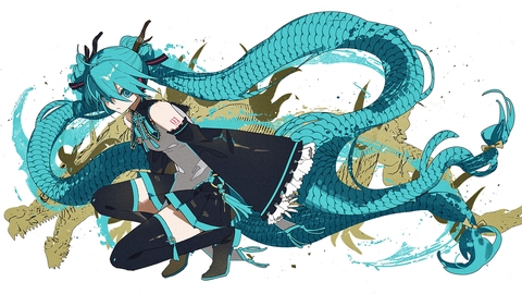 龍ミク