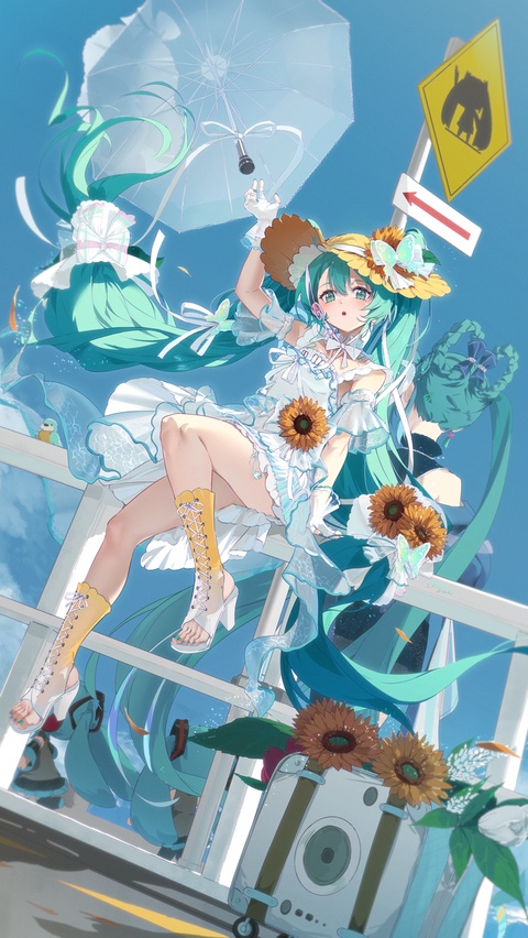 先のミライへ