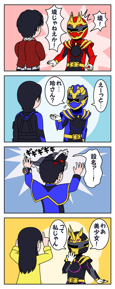 300人の先輩の中に