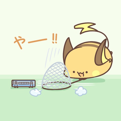 のがす