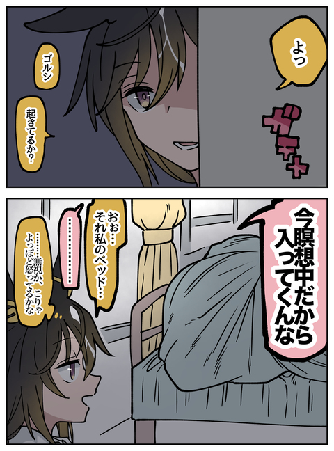 おめでとう（大遅刻）