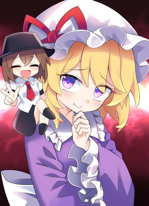 ひっふー！