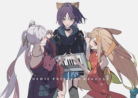 幾千の時を巡って今、僕ら出会えたの。