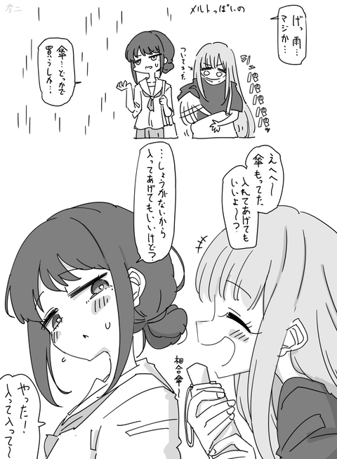 最近描いた絵とか