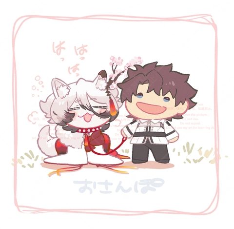 ぐだ男と花咲翁