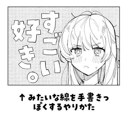 講座＋マシュマロ返答まとめ