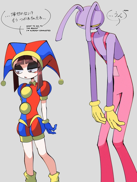 もう疲れちゃった