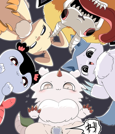 でかつよズ