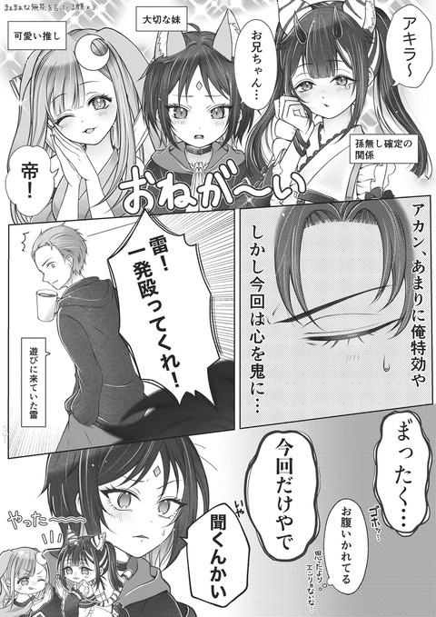 超まとめ