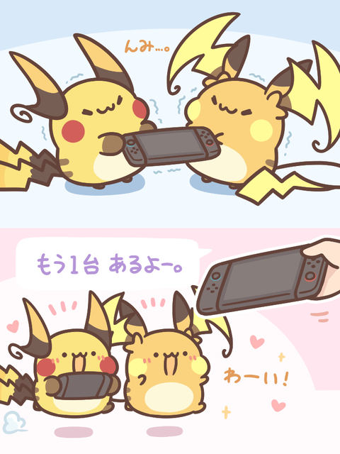 メガライチュウのケンカ