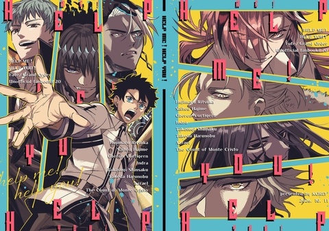 【10/11スパーク新刊】戦闘短編詰め合わせ本【予約開始】