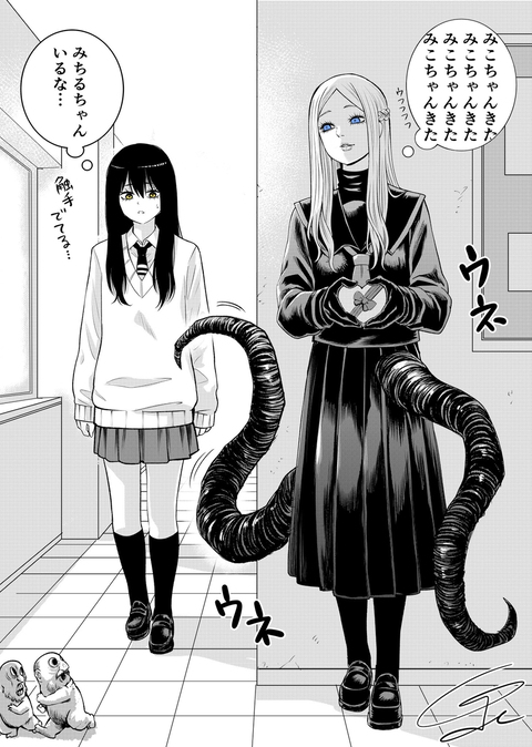 バレンタイン2026