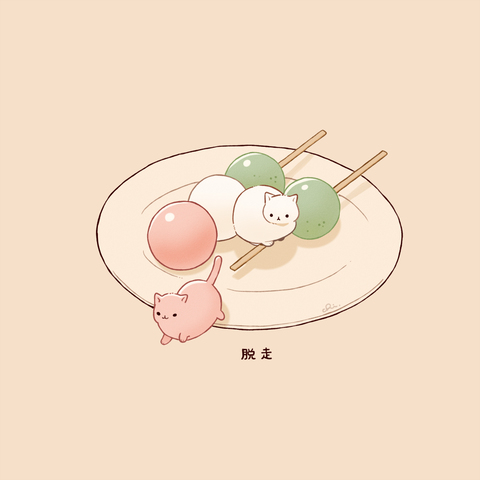 ねこ団子